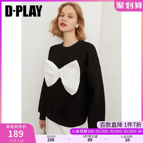 DPLAY德帕拉秋装休闲黑白撞色可拆卸大风加绒套头卫衣商品大图