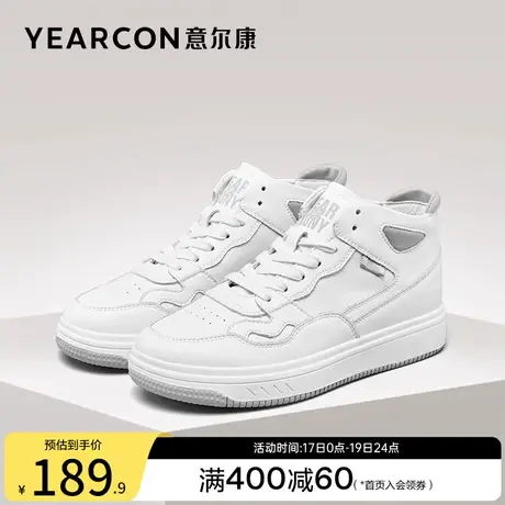 意尔康女鞋冬季加绒高帮鞋保暖英伦风皮鞋休闲复古板鞋女士二棉鞋商品大图