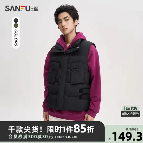 三福2023冬男士机能下摆魔术贴马甲 潮流宽松立领外套男472999商品大图