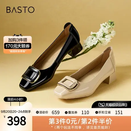 百思图2023秋季新款商场同款时尚简约金属扣浅口女单鞋TQC20CQ3图片