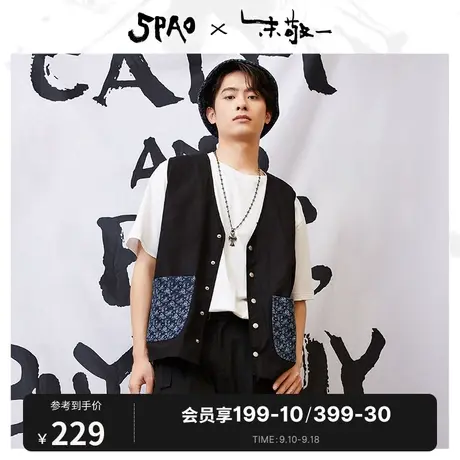 SPAO秋冬新款男士休闲宽松对称口袋复古印花马甲SPJVC37D23商品大图