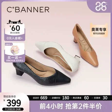 千百度女鞋2023秋季新款时装单鞋气质通勤按摩高跟鞋粗跟真皮浅口图片