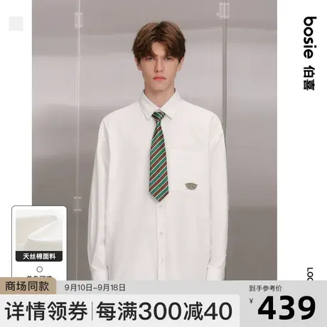 【陈少熙同款】bosie2023秋新款长袖衬衫男情侣宽松舒适印花衬衫商品大图