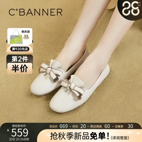 千百度平底单鞋女2023秋季新款羊皮软面小皮鞋晚晚鞋温柔风鞋子商品大图