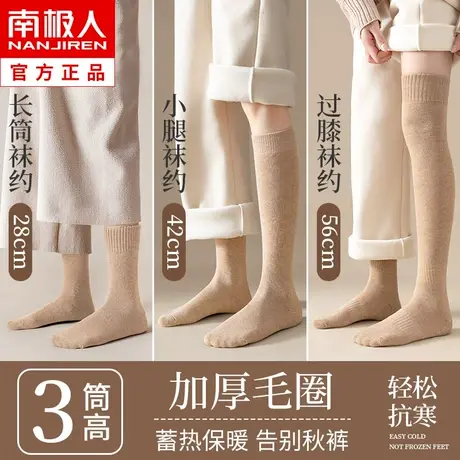 长袜子女长筒袜秋冬季小腿袜加绒加厚纯棉底过膝袜冬天中筒袜保暖商品大图