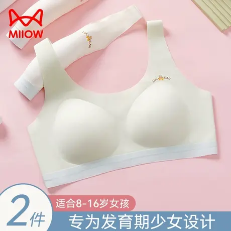 猫人发育期内衣女学生青春期运动防震二三阶段初高中生少女式文胸商品大图