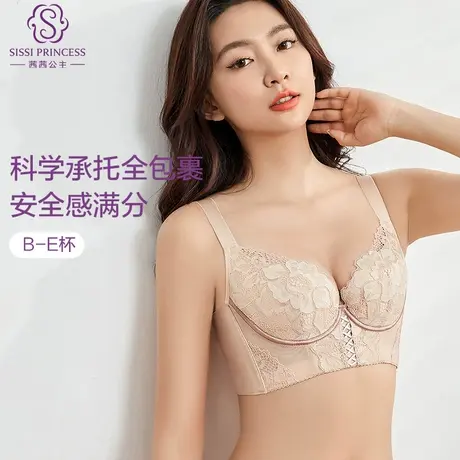茜茜公主性感聚拢内衣小胸显大收副乳防下垂舒适乳胶杯调整型文胸商品大图
