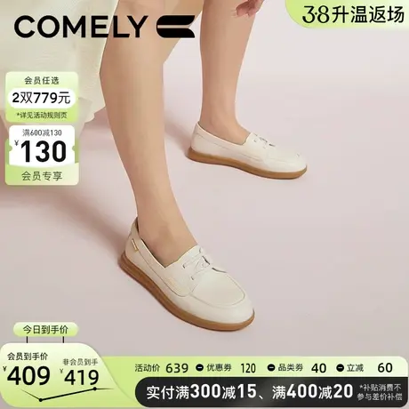 康莉商场同款平底乐福鞋女2024年春季新款真皮牛皮圆头牛津小皮鞋图片