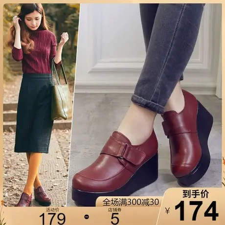 厚底真皮休闲板鞋2025秋新款松糕鞋坡跟高跟牛皮女鞋四季开车皮鞋图片