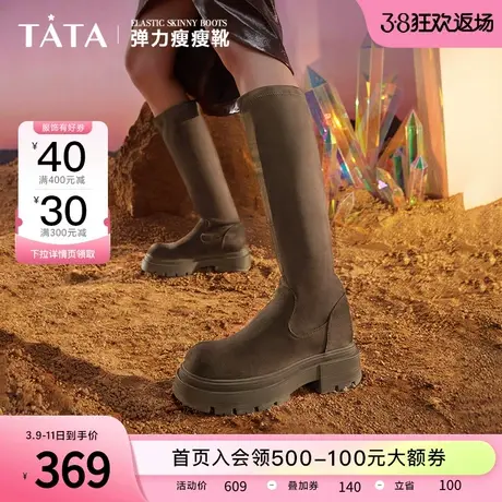 Tata他她厚底弹力长筒靴女靴棕色复古加绒美拉德靴子冬季WD802DG3商品大图