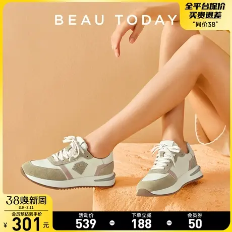 BeauToday透气厚底休闲鞋女款BT2024新款户外板鞋软底拼接运动鞋商品大图