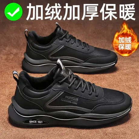 冬季男鞋2024新款黑色鞋子加绒保暖棉鞋皮面防水运动鞋男款休闲鞋图片