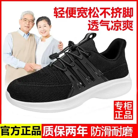 2024春季新款爆款男鞋软底舒适爸爸鞋飞织网面户外休闲鞋透气轻便图片
