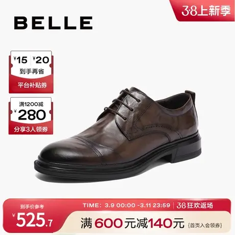 百丽男鞋商务正装鞋休闲打孔透气新郎结婚鞋通勤男士皮鞋A1220CM3商品大图