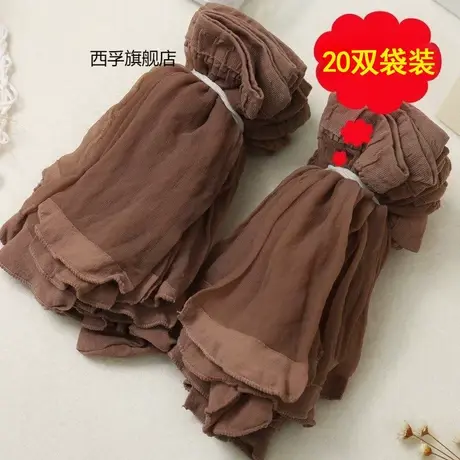 20双夏季新款水晶丝袜女士防勾丝肉色包芯丝袜面膜袜子薄款短丝袜图片