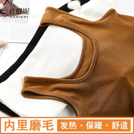 冬季新款韩版修双圆领修身纯色内里磨毛发热背心上衣内搭女打底衫商品大图