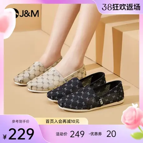 jm快乐玛丽单鞋女2024夏新透气百搭布鞋女懒人休闲一脚蹬渔夫鞋女商品大图