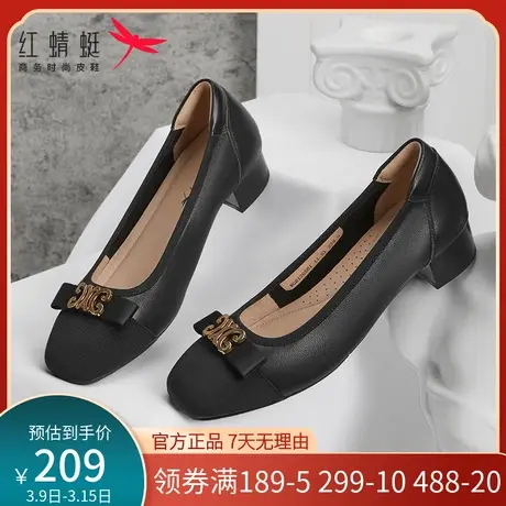 红蜻蜓女鞋春秋款真皮软底皮鞋女中跟粗跟职业通勤中年妈妈单鞋女商品大图