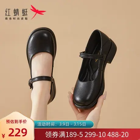 红蜻蜓妈妈单鞋女2024春季新款真皮软底低跟玛丽珍中老年皮鞋女鞋商品大图