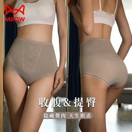猫人高腰内裤女收腹提臀收小肚子女产后塑形束腰无痕塑身薄款夏季商品大图