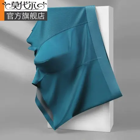 莫代尔男士内裤四角裤男款男生宽松透气平角裤抗菌裆内裤短裤衩头商品大图