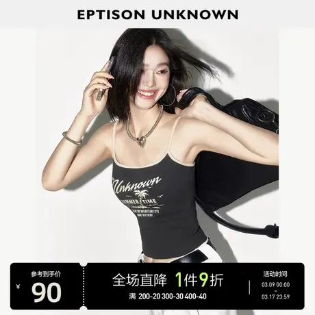 EPTISON背心女2024夏季新款复古美式别致辣妹外穿小吊带无袖上衣图片