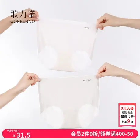 歌力诺无痕夏天超薄内裤女2025新款高腰收腹抗菌底档不夹臀三角裤商品大图