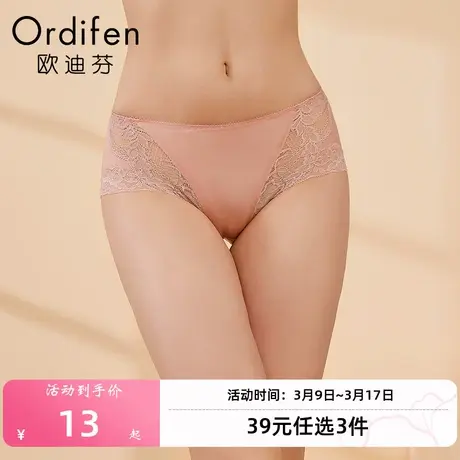 欧迪芬性感蕾丝拼接女士平角内裤纯棉底档舒适透气底裤商品大图