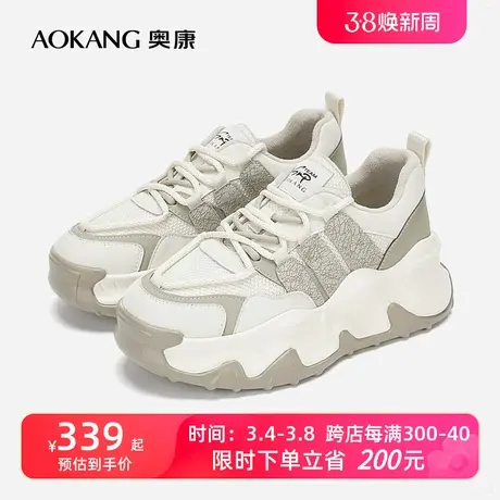 【门店发货】奥康女鞋 2023冬季新款时尚百搭厚底拼色老爹鞋休闲图片