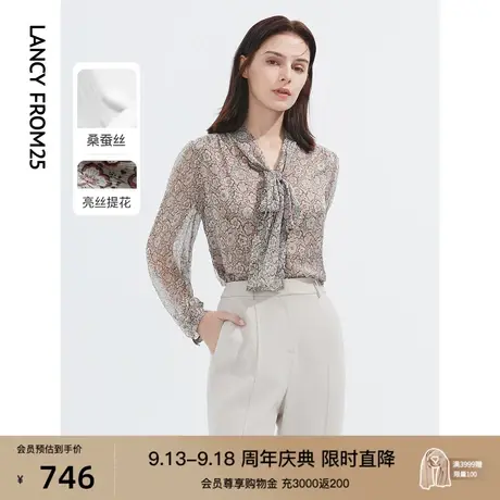 朗姿法式复古真丝印花碎花飘带领衬衫女秋新款设计感衬衣长袖上衣图片