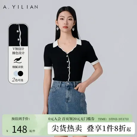 阿依莲2024夏季新款翻领短袖T恤女polo领撞色修身短V领针织衫上衣图片
