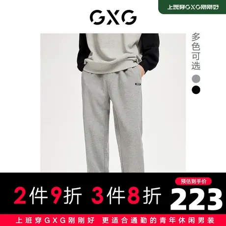 【新款】GXG男装 2022春简约休闲百搭针织束脚裤长裤GHD1021028H图片