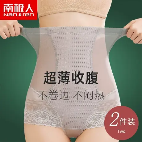 南极人收腹内裤女士高腰提臀裤收小肚子强力束腰夏季薄款产后塑形商品大图