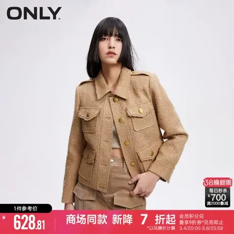 ONLY2024春季新款小香风时尚气质显瘦合体翻领外套女|124136010图片