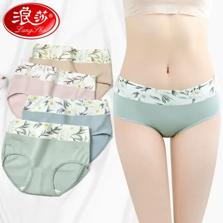 浪莎内裤女抗菌夏季透气低腰女士底裤衩纯棉中腰收腹三角女裤无痕商品大图
