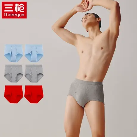 三枪本命年红色亲肤男士纯棉内裤收腹大码全棉高腰弹力棉三角裤商品大图