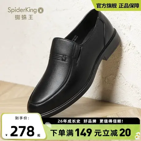 蜘蛛王官方旗舰店套脚男鞋秋春款父亲皮鞋男真皮休闲中老年爸爸鞋商品大图