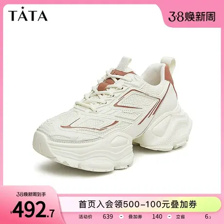 Tata他她今年流行的厚底老爹鞋女款休闲运动鞋2024春新款WP301AM4商品大图
