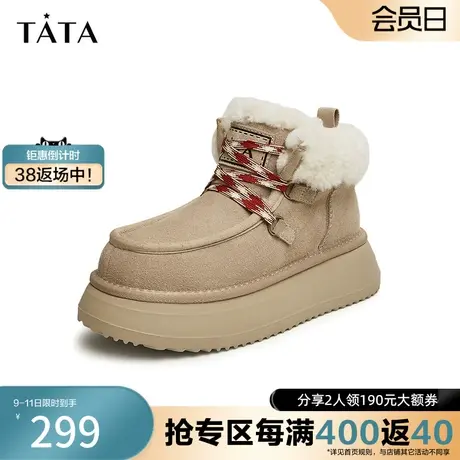 Tata他她厚底雪地靴女防滑保暖加绒短靴棉鞋早夏季新款WG301DD3图片