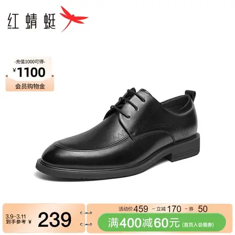 红蜻蜓商务正装皮鞋2023秋季新款男鞋雕花软底男士皮鞋新郎结婚鞋商品大图