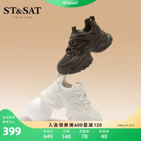 星期六解构风机甲鞋春新女鞋网面厚底老爹鞋小白鞋SS3111200O商品大图