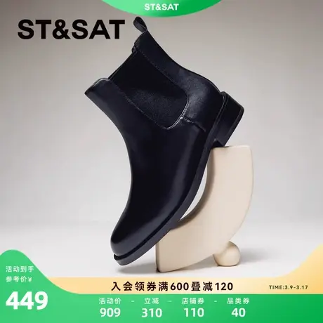 星期六时尚切尔西靴短靴2023年冬季新款厚底女靴瘦瘦靴SS34116073商品大图