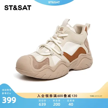 星期六厚度老爹鞋女秋冬季2024年新款户外登山鞋运动鞋SS331120HW商品大图