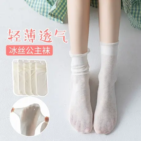 儿童袜子夏季薄款冰丝堆堆袜女童花边公主袜小女孩长筒袜夏天超薄商品大图