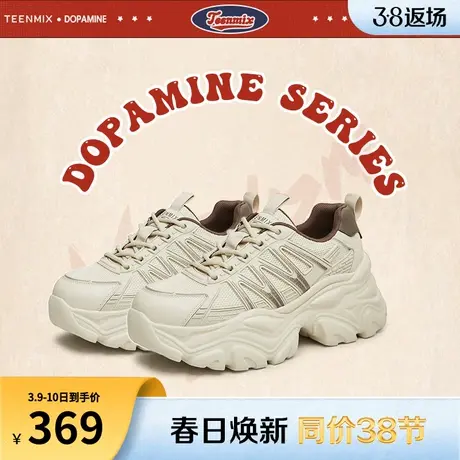 天美意厚底增高老爹鞋运动鞋女鞋子系带休闲小白鞋新款BH261CM3商品大图
