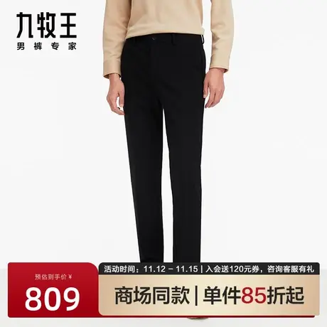 [商场同款]九牧王男裤2023秋季新款舒适直筒针织弹力商务休闲裤男商品大图