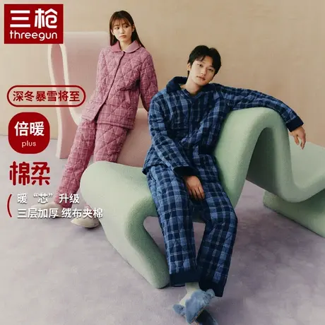 三枪2023年新款男女加绒加厚开襟格子夹棉情侣秋冬睡衣家居服套装商品大图