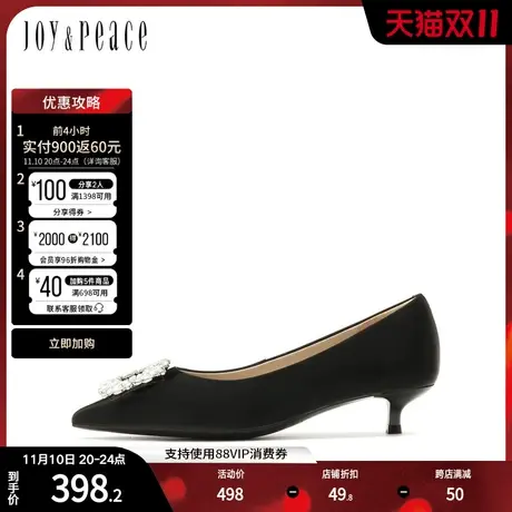 JoyPeace/真美诗秋季新款商场同款尖头饰扣浅口单鞋23708CQ2图片