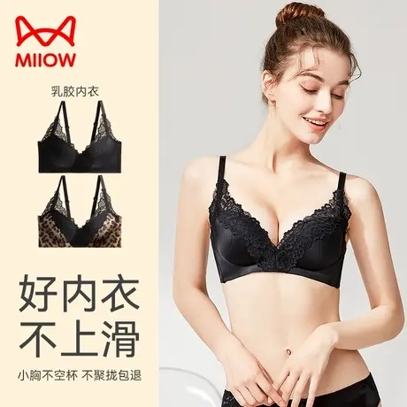 猫人内衣女小胸聚拢显大收副乳防下垂性感豹纹蕾丝无痕美背文胸罩图片