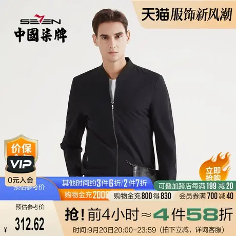 柒牌男士秋装夹克衫2022新款时尚青年潮流棒球领印花外套夹克上衣商品大图
